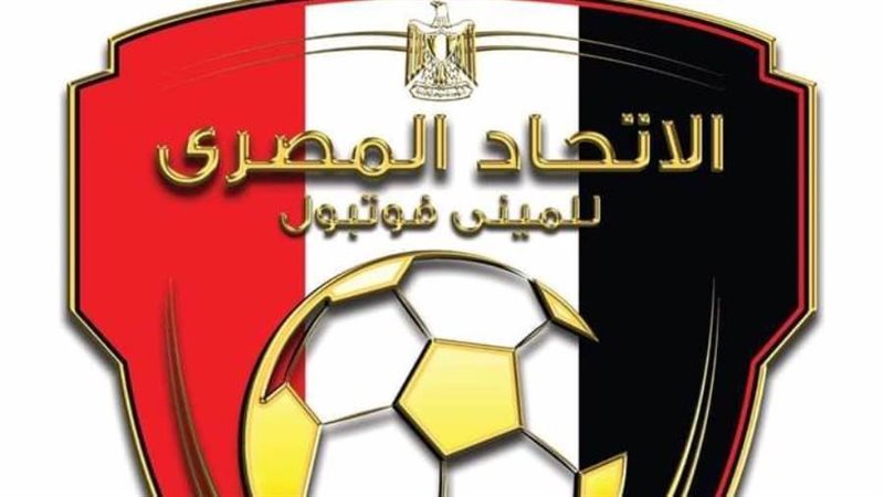 الاتحاد المصري للميني