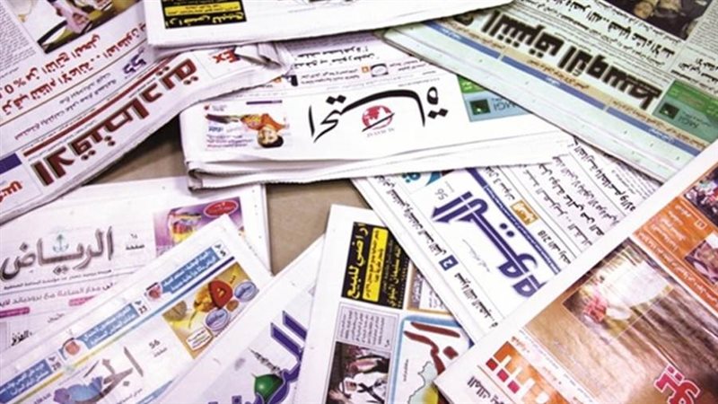 الصحف السعودية