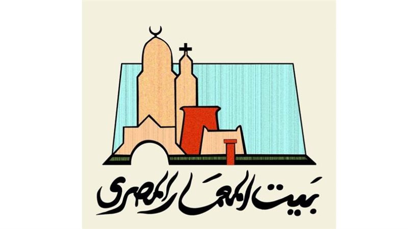 بيت المعمار المصري