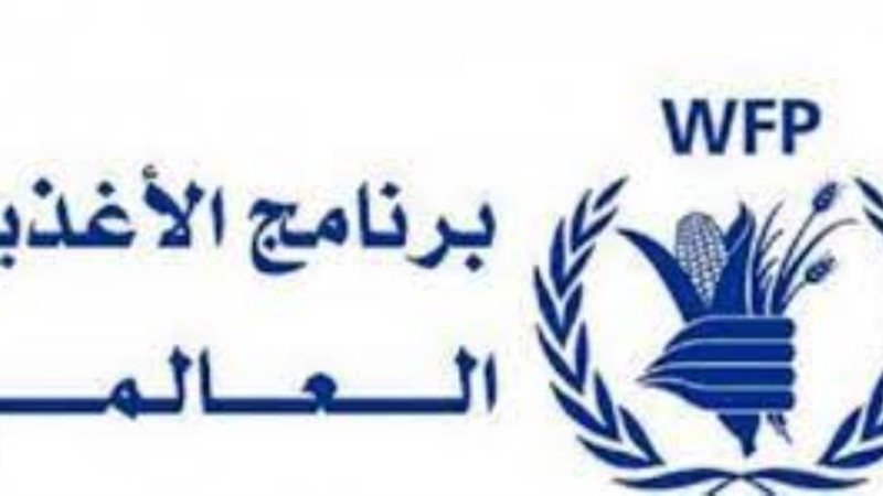 الغذاء العالمي