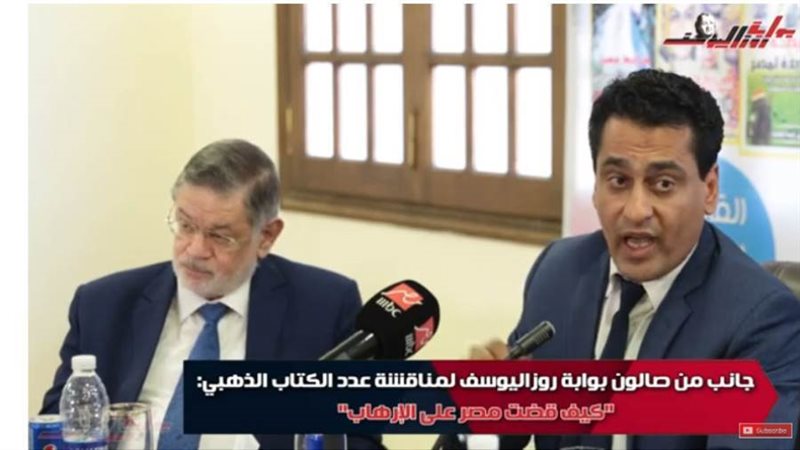 ايمن عبد المجيد وثروت