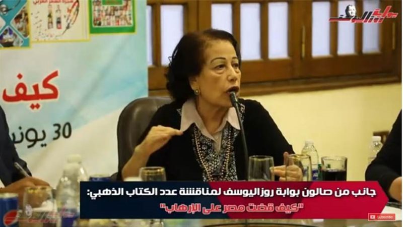 د هدى زكريا