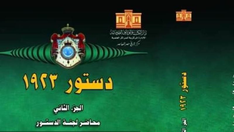 غلاف الكتاب