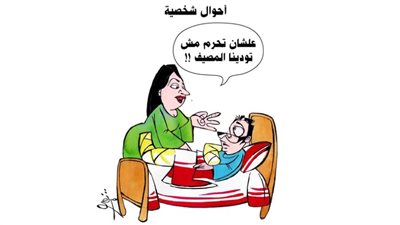 أحوال شخصية