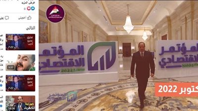عاجل| بالفيديو.. تحويل توصيات المؤتمر الاقتصادي إلى مشروعات على أرض الواقع