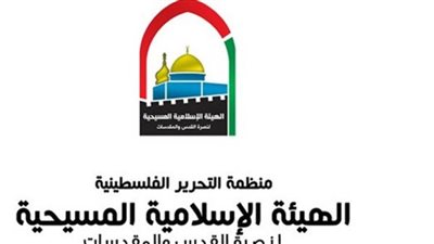 لجنة الكنائس في فلسطين تدين مُحاولة إسرائيليين اقتحام دير 