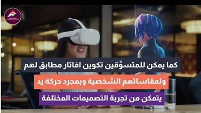   عاجل| بالفيديو.. الذكاء الاصطناعي وثورة 