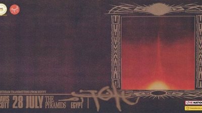 إحالة دعوى لإلغاء تصريح لإقامة حفل ترافيس سكوت في الأهرامات لـ 