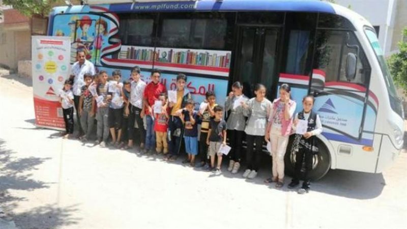 جانب من أتوبيس المكتبة