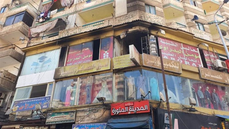 السيطره على حريق