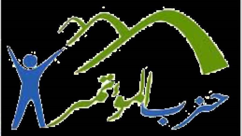 حزب المؤتمر