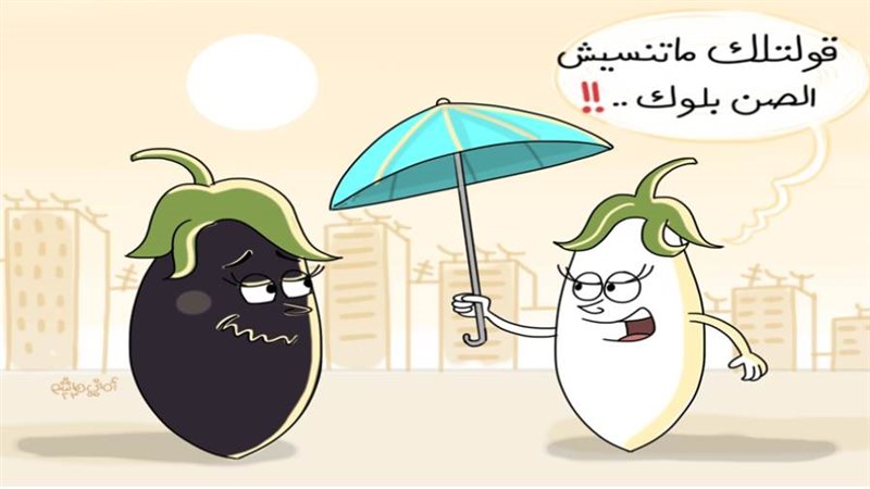 ريشة - أماني هاشم