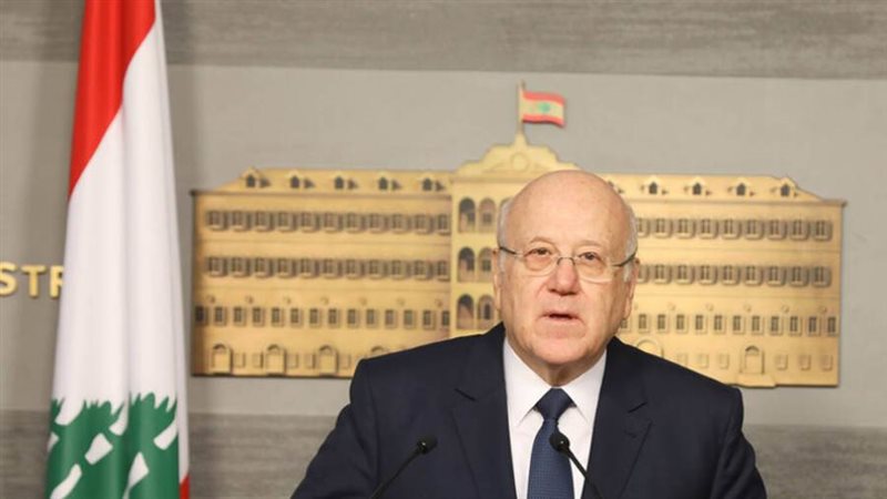 نجيب ميقاتي