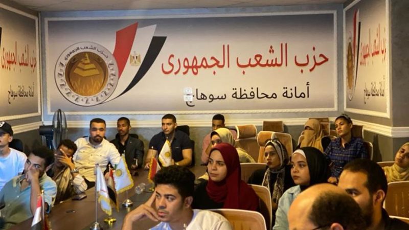 جانب من الاحتفال