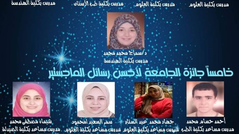 الفائزين بالجوائز