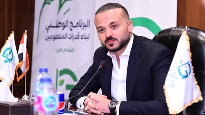 الجارحي: نحرص على صناعة الأمل من خلال دعم النماذج الشبابية المتميزة في مختلف المجالات