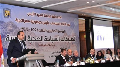 رئيس الرعاية الصحية يشارك في المؤتمر التحضيري للمؤتمر الدولي للسياحة العلاجية بشرم الشيخ 2023