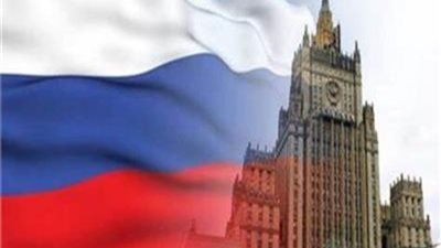 الخارجية الروسية: نحتفظ بحق الرد 