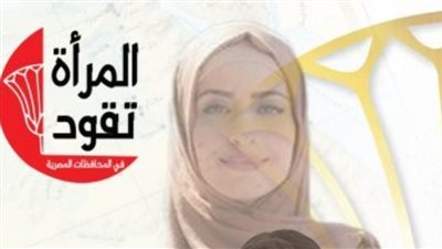 في سطور ... تعرّف على برنامج 