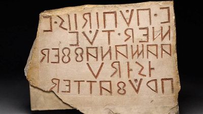 في بيان رسمي.. بيراميدز يوضح حقيقة الوشم على ذراع باتشيكو 