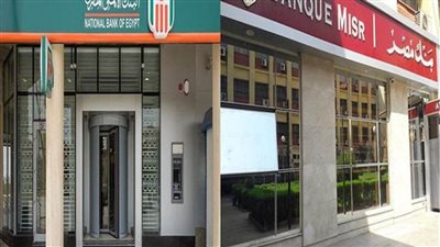 مصرفيون وخبراء شهادات الادخار الجديدة بالدولار تعزز تحويلات المصريين بالخارج وتجذب مودعين جددًا