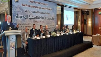 محافظ جنوب سيناء يشيد بتنظيم المؤتمر التمهيدي لتطبيقات السياحة العلاجية