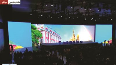 بث مباشر.. انطلاق أعمال القمة الروسية الإفريقية بمدينة سان بطرسبرج