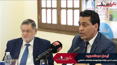 كيف قضت مصر على الإرهاب .. الكتاب الذهبي يناقش