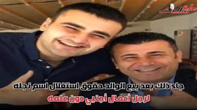 الشيف بوراك يقاضي والده.. تعرف على القصة الكاملة