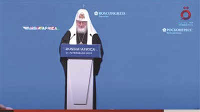 عاجل.. بطريرك روسيا: غالبية الدول الافريقية ترفض التشريعات الغربية التي تحمي المثلية 