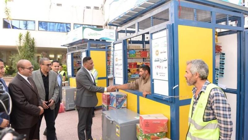 بوابة روز اليوسف