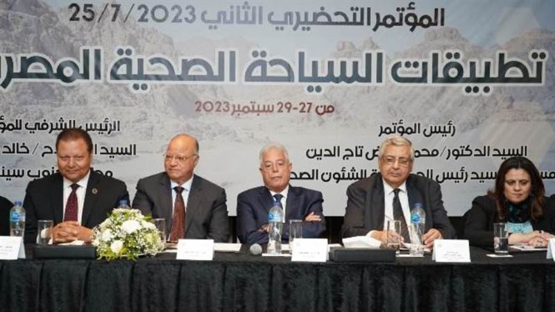 الاجتماع التحضيري