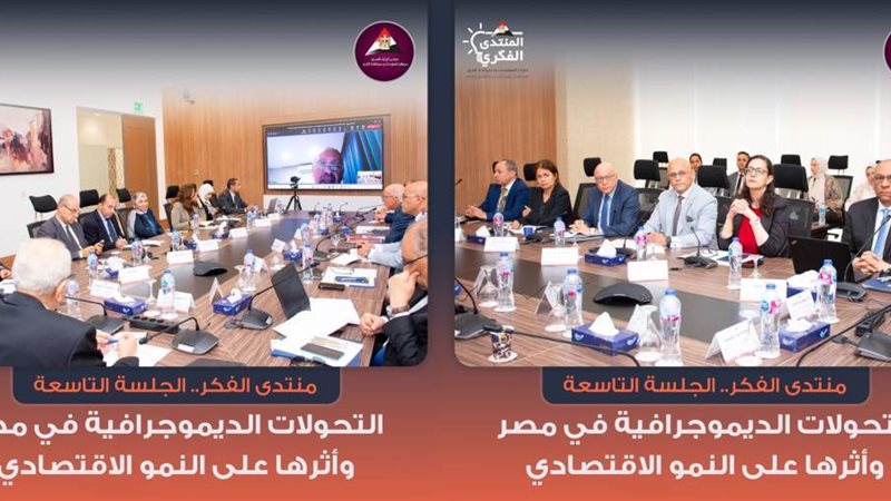 الجلسة التاسعة