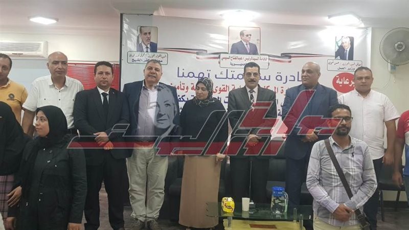 خلال المؤتمر