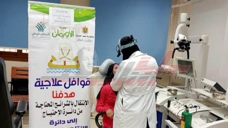 الكشف علي المواطنين