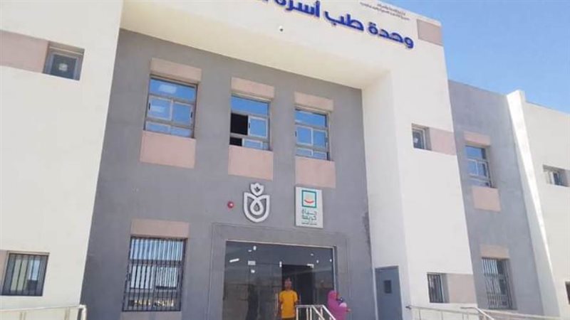 حياة كريمة تجهيز