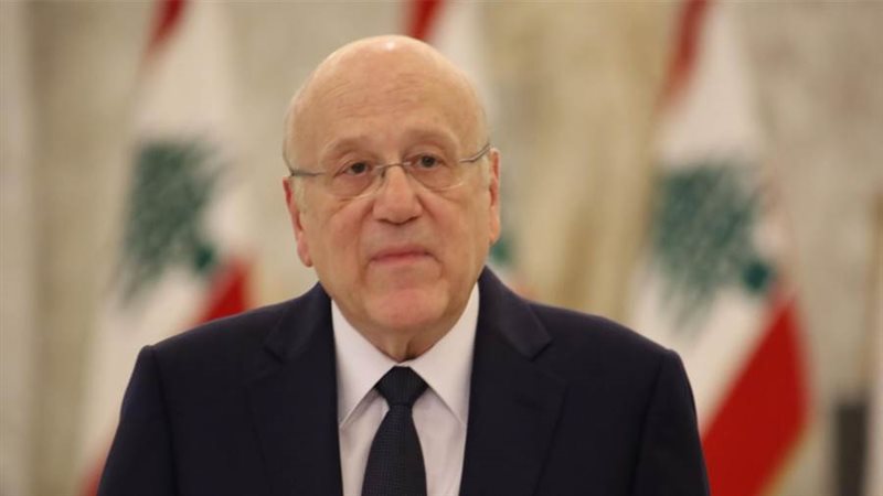 نجيب ميقاتي