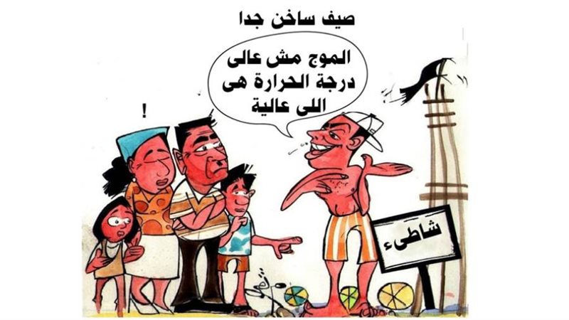 ريشة - ثروت مرتضى