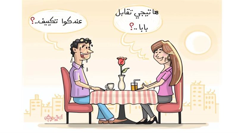 ريشة - أماني هاشم