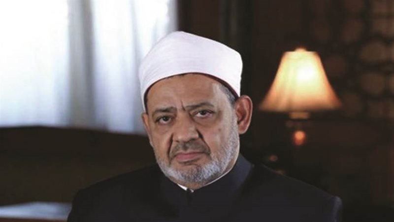 الإمام الأكبر الدكتور