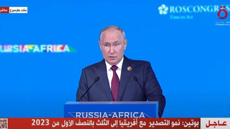 الرئيس بوتين