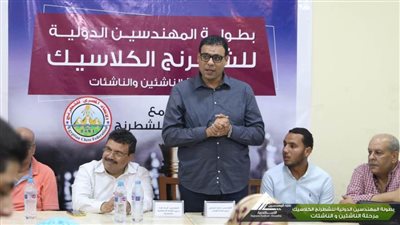  تكريم الفائزين فى البطولة الدولية للشطرنج الكلاسيك من أبناء المهندسين بالإسكندرية 