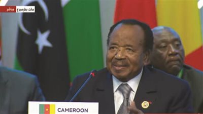 رئيس الكاميرون: القمة الروسية ـ الإفريقية فرصة سانحة لتعزيز أواصر التعاون المشترك