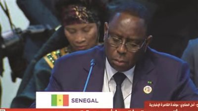 الرئيس السنغالي: القمة الروسية - الإفريقية تجري وفق روح التعاون والاتفاق والشراكة