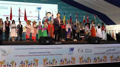 «الإيسيسكو» تستضيف حفل ختام الدورة 15 للمهرجان الدولي لأطفال السلام