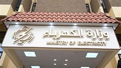 العراق يعلن الانقطاع التام للكهرباء.. تعرّف على الأسباب 