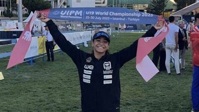 ملك إسماعيل تتوج بلقب بطولة العالم للخماسي الحديث تحت 19 سنة بتركيا