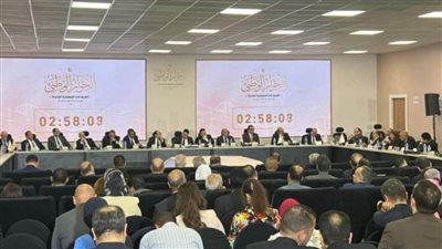 انطلاق جلسات الأسبوع الخامس بالمحور السياسي للحوار الوطني