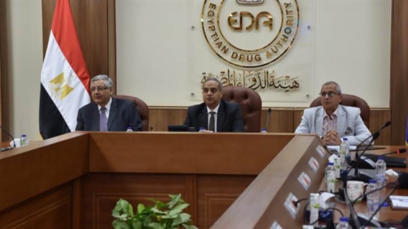 اجتماع هيئة الدواء