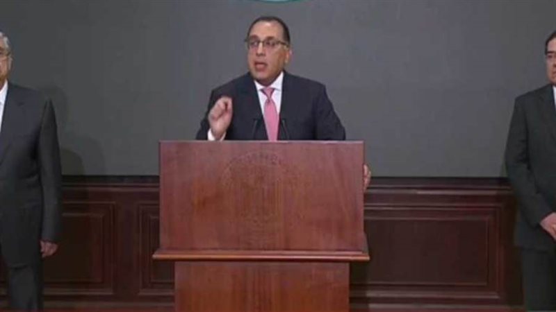 رئيس الوزراء